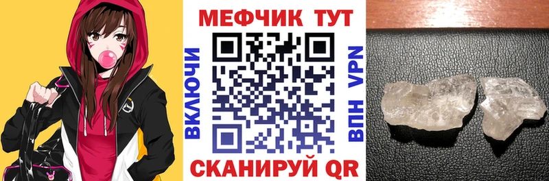 Где можно купить наркотики Камешково ГАШ  COCAIN  Меф  Марихуана 