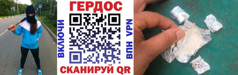 гидра рабочий сайт где купить наркоту Камешково Героин Heroin