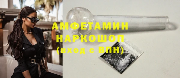 MDMA Арсеньев
