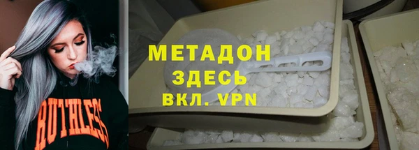MDMA Арсеньев