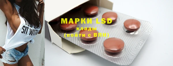 MDMA Арсеньев