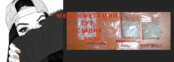 дмт Армянск