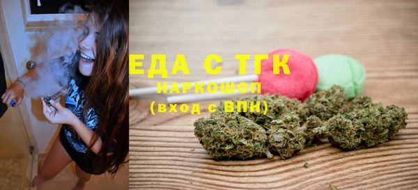 метамфетамин Снежинск