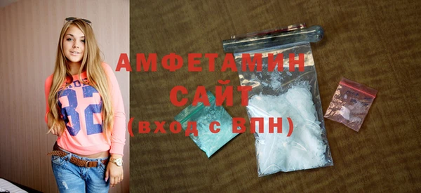 бутик Слюдянка