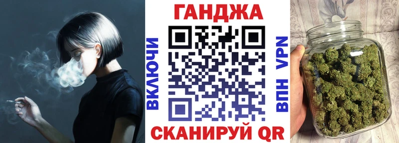 закладки  Камешково  Каннабис White Widow 